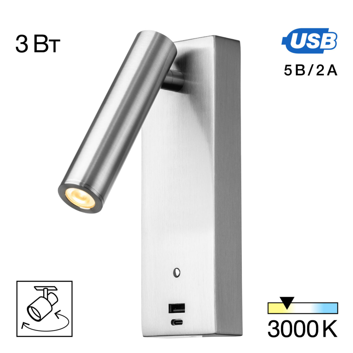 Бра Citilux Декарт CL704432, арматура хром