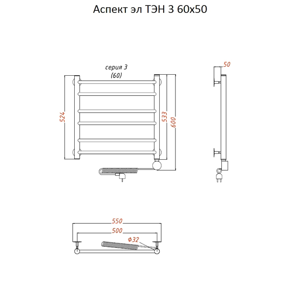 Полотенцесушитель Тругор Аспект эл ТЭН 3 60x50 электрический - фото 1