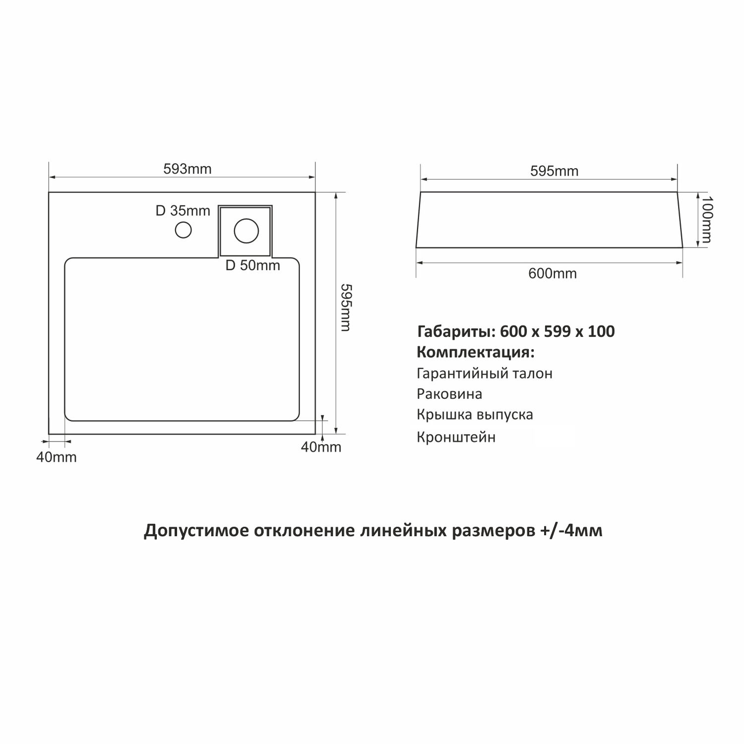 Раковина Mixline Марио 60x60 над стиральной машиной, цвет белый - фото 1