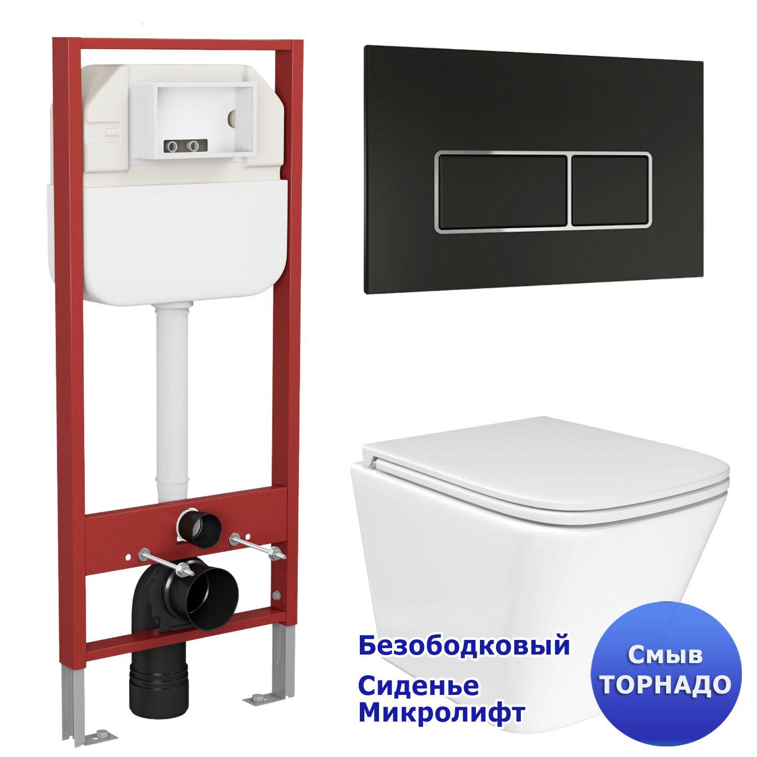 Комплект: Инсталляция JK45045 + Кнопка JK205552 черная / хром + Verna T JK3031025 белый унитаз, смыв торнадо