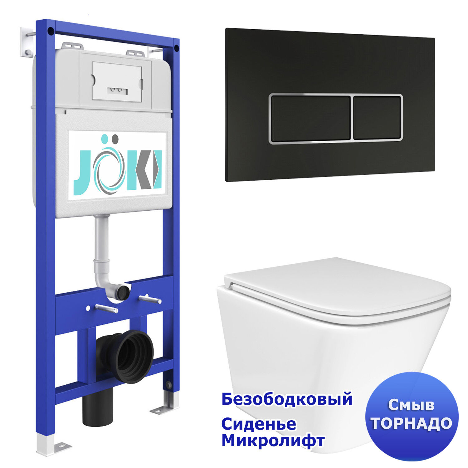 Комплект: Инсталляция JK01150 + Кнопка JK205552 черная / хром + Verna T JK3031025 белый унитаз, смыв торнадо