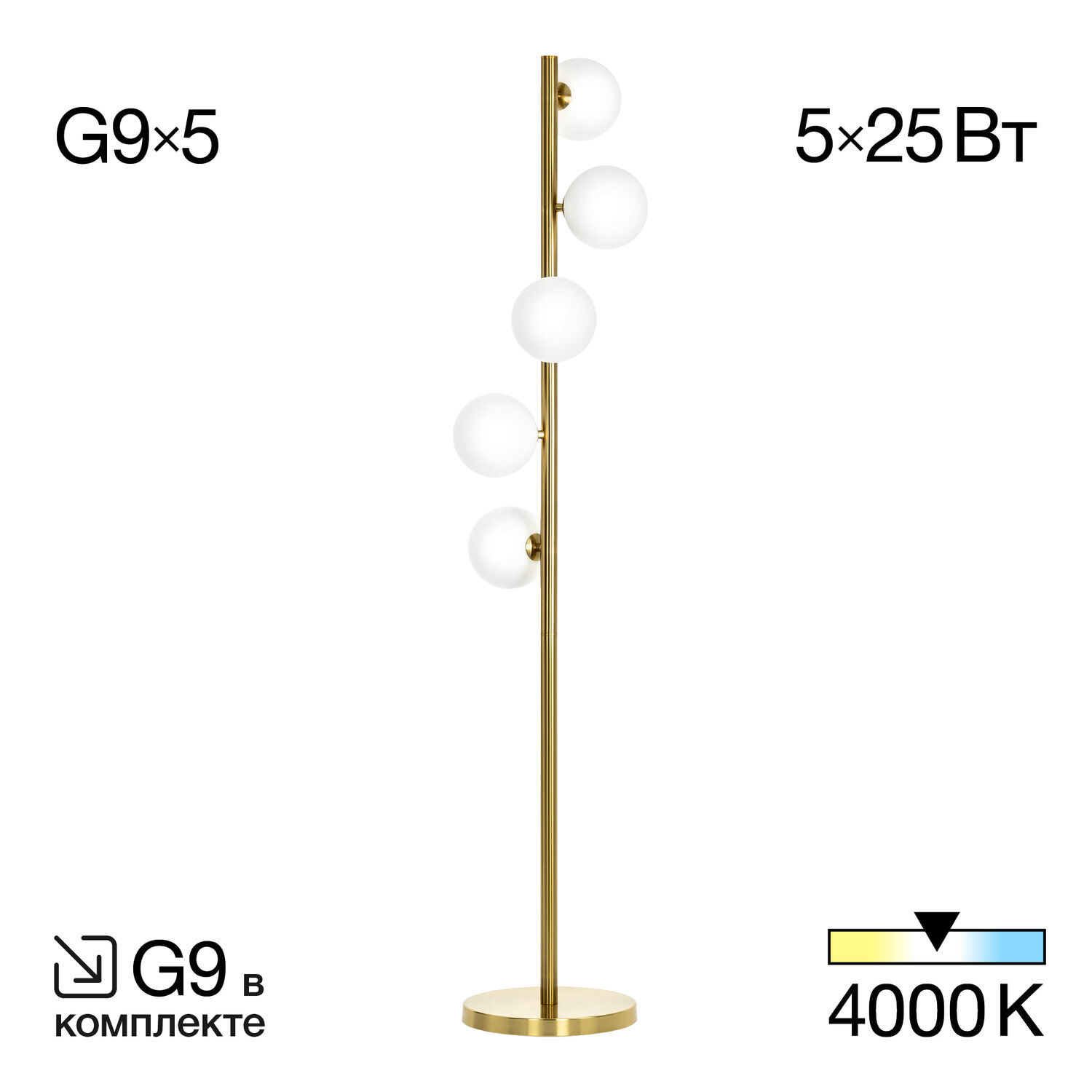 Торшер Citilux Рунд CL205950N, арматура бронза, плафоны стекло белое