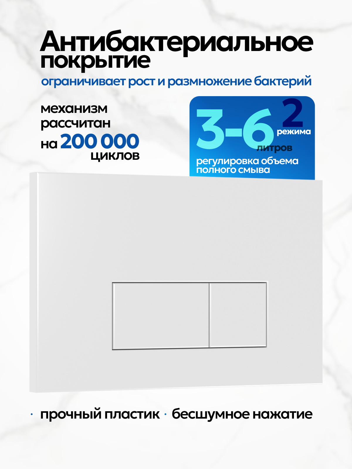 Комплект: Инсталляция JK03351+Кнопка JK018504WM белая+Stella XL T JK0011011 унитаз белый, смыв торнадо