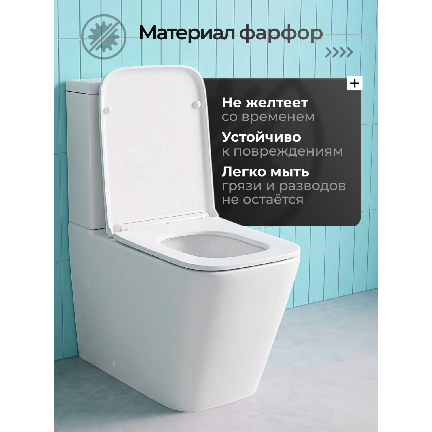 Унитаз Joki Блисс T JK3062021 напольный, безободковый, смыв Торнадо, с сиденьем микролифт, цвет белый глянец