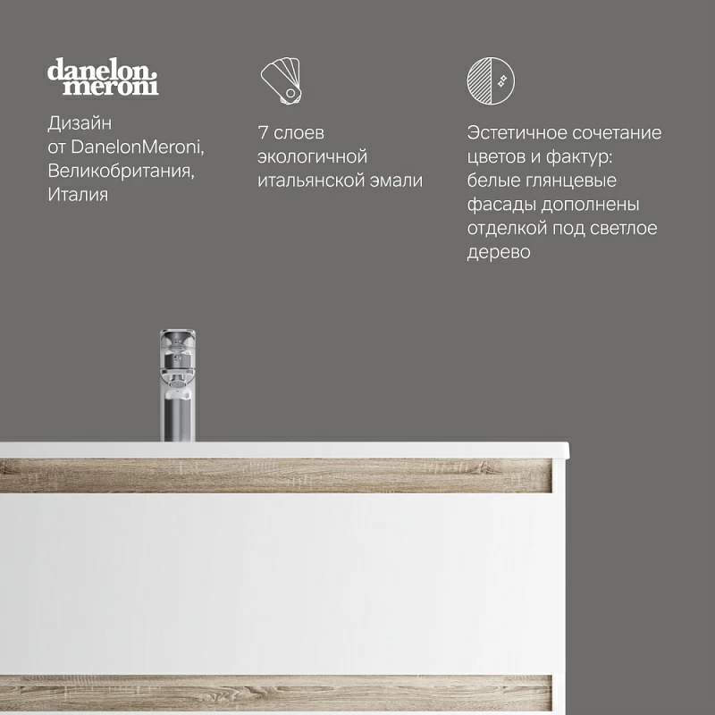 Тумба под раковину AM.PM X-Joy 100 подвесная, цвет белый глянец/дерево - фото 1