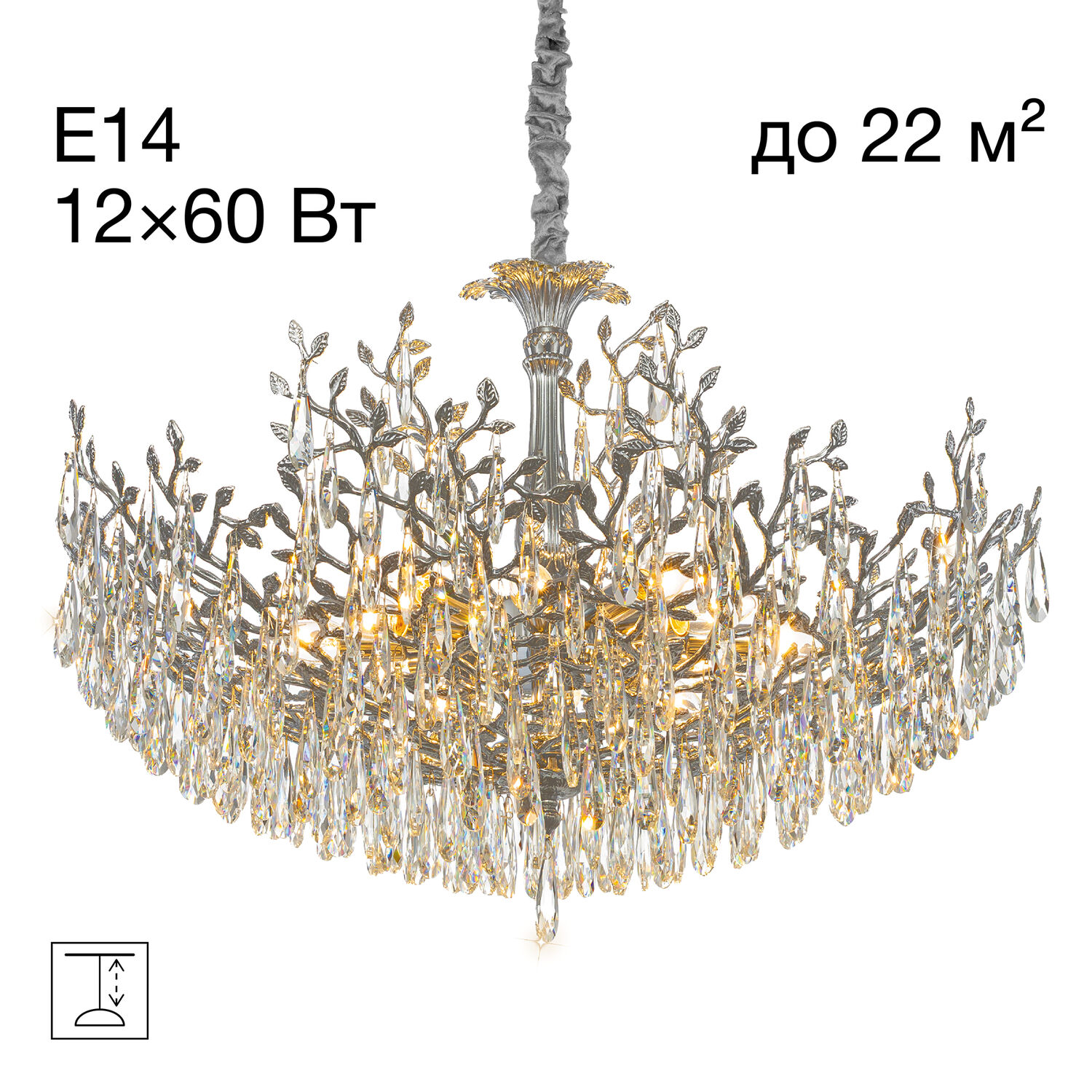 Подвесная люстра Citilux Ritz CL310121, арматура хром