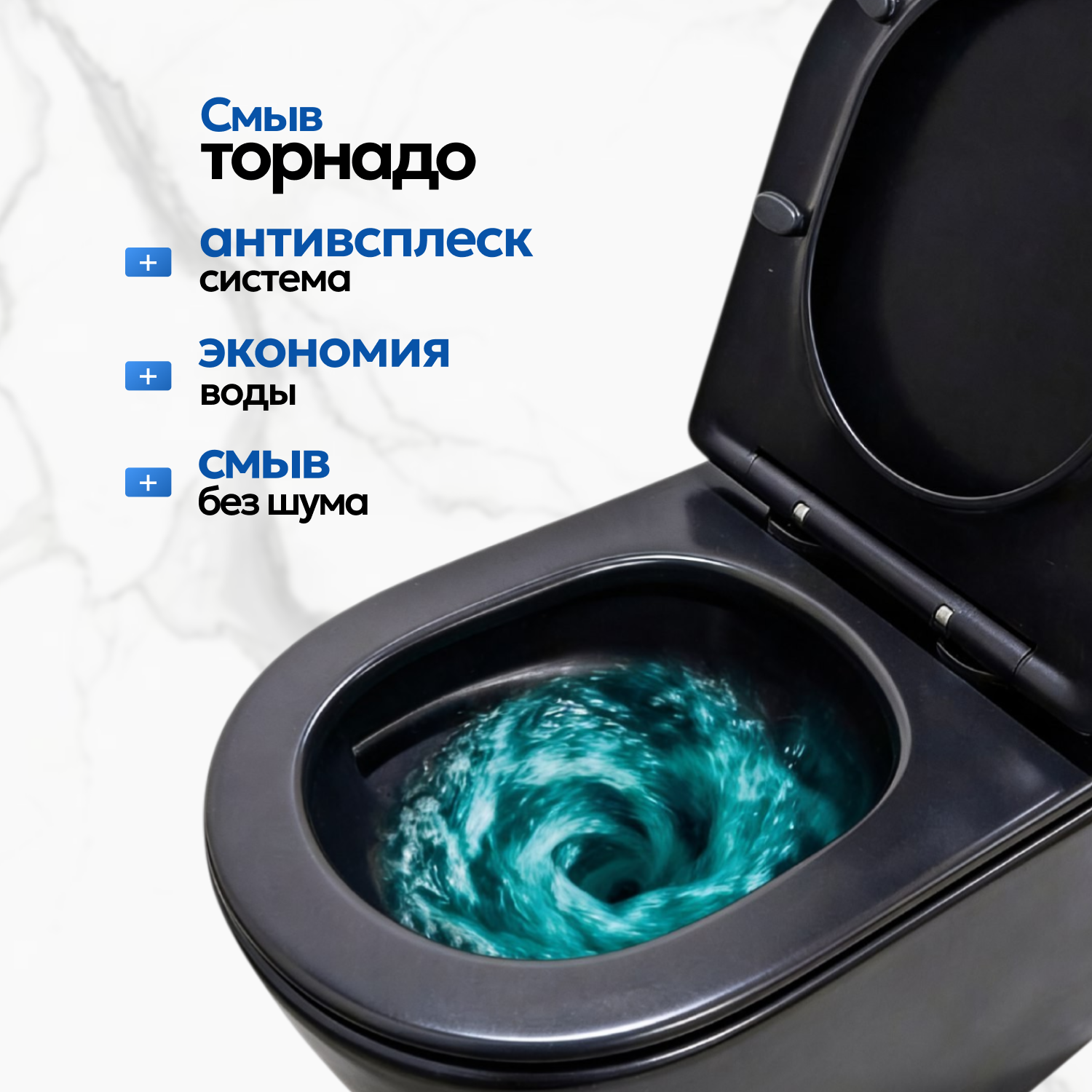 Унитаз напольный Joki Herba T JK0822035MB напольный, безободковый, смыв Торнадо, с сиденьем микролифт, цвет черный - фото 1