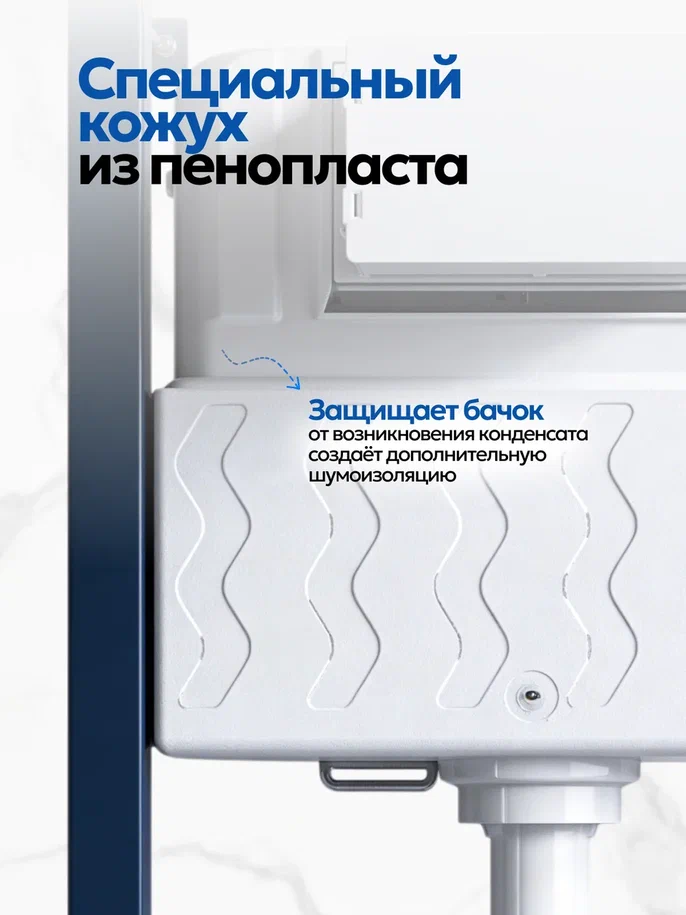 Комплект: Инсталляция AM.PM Pro I012704+Кнопка I047051 хром+JOKI Stella XL T JK0011011 белый унитаз, смыв торнадо