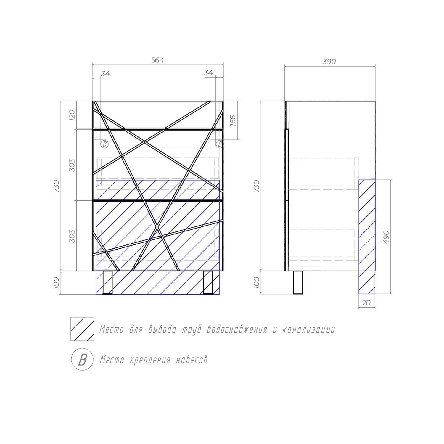 Мебель для ванной Vigo Geometry-2 60, цвет белый