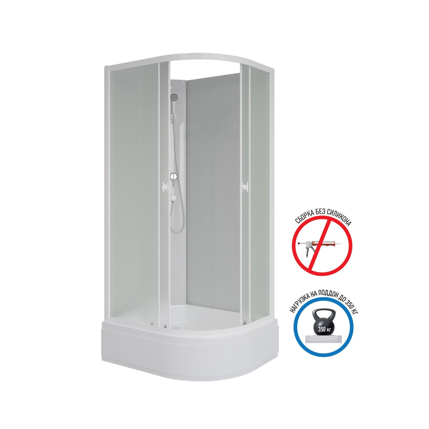 Душевая кабина Niagara Promo P90/70/26L/MT/BK 90х70, левая, стекло матовое, профиль белый, без крыши - фото 1