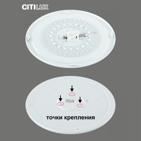 Люстра Citilux Симпла Led CL714900G, арматура хром, плафон полимер белый, с пультом, 54x54 см