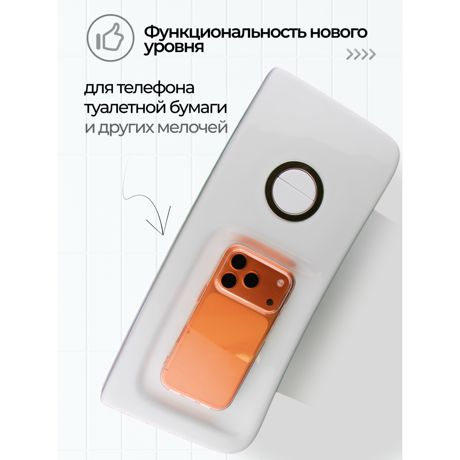 Унитаз-моноблок Joki Роял T JK86472103 напольный, безободковый, смыв Торнадо, с сиденьем микролифт, цвет белый глянец - фото 1