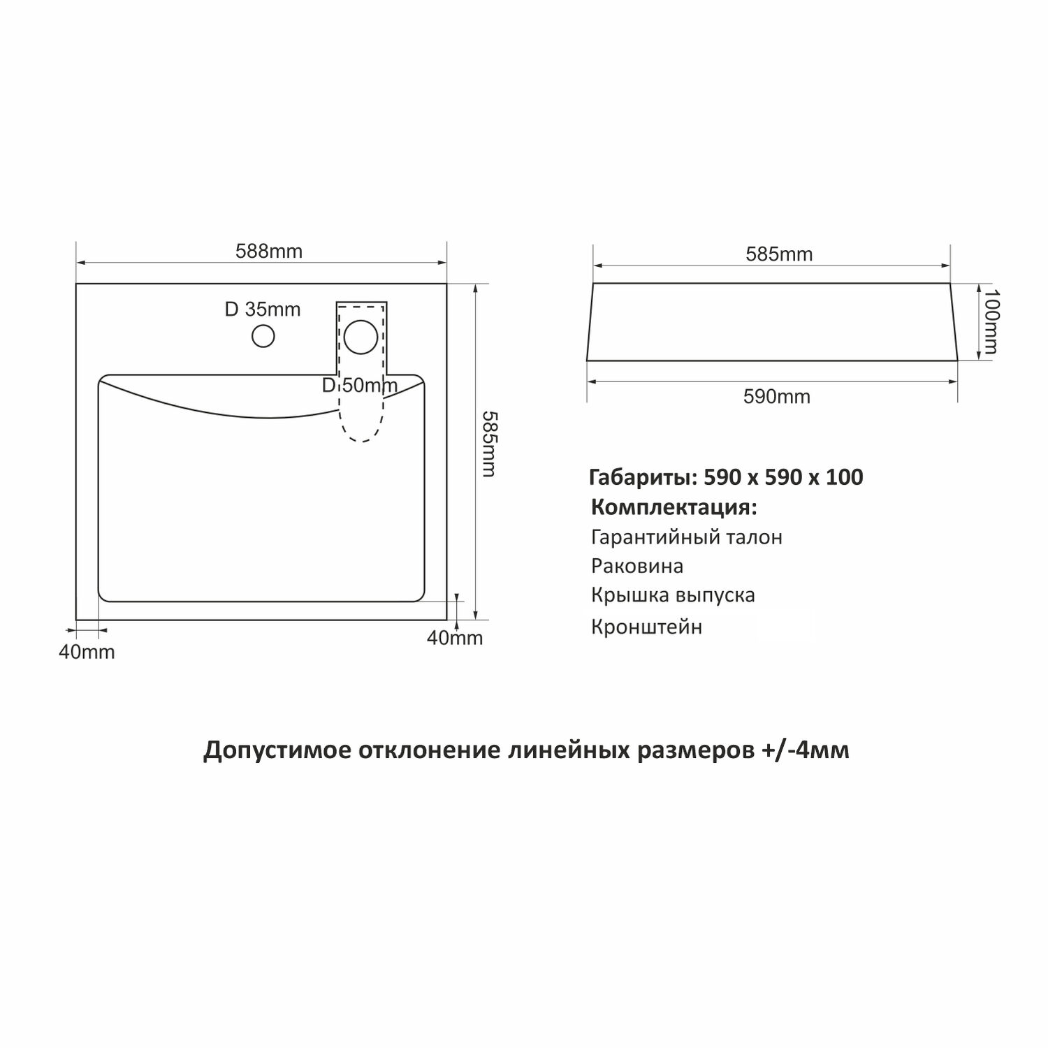 Раковина Mixline Лайн 60x60 над стиральной машиной, цвет белый - фото 1