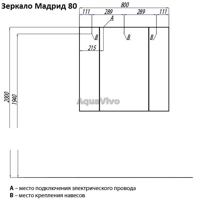 Мебель для ванной Акватон Ария 80 Н цвет белый