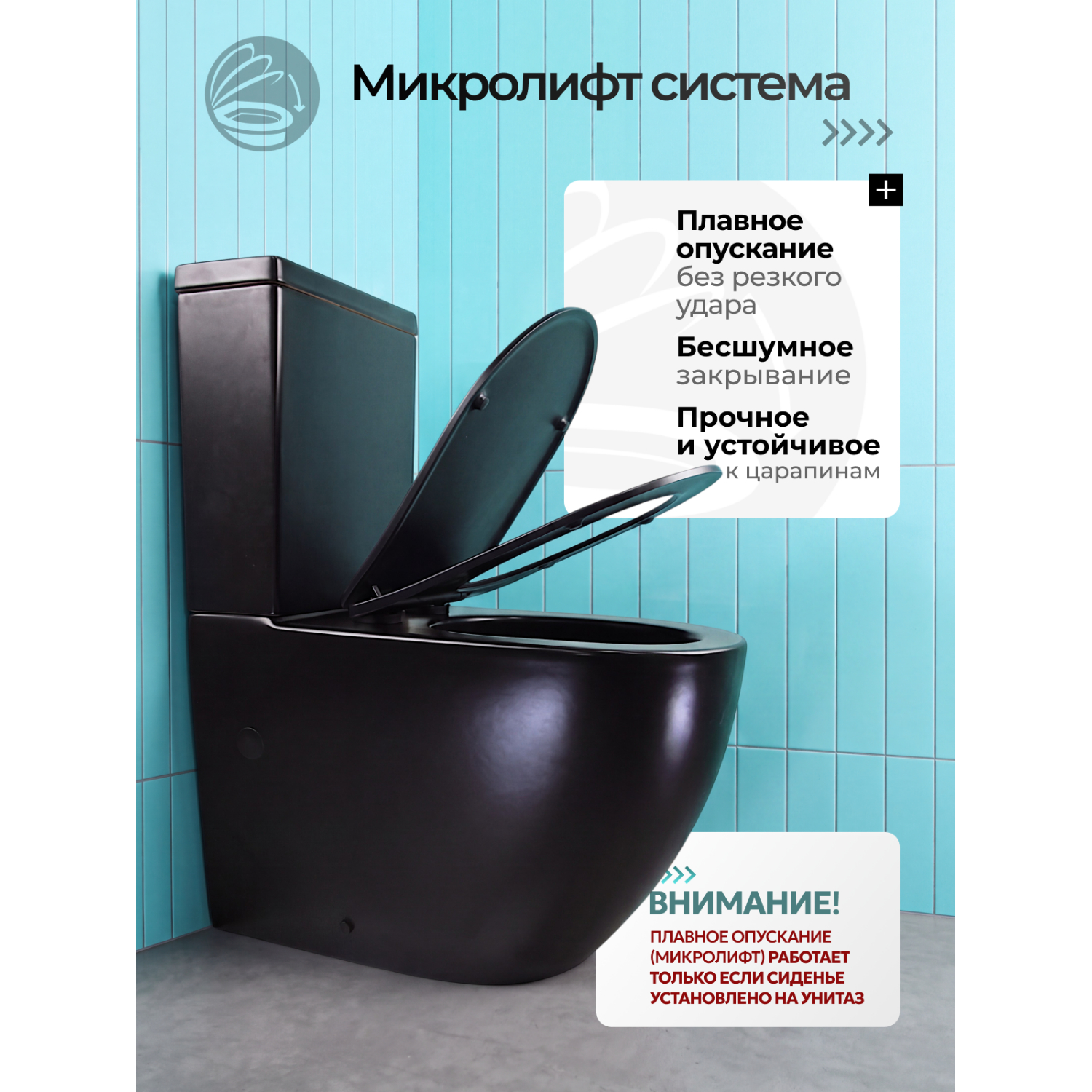 Унитаз Joki Стелла T JK0752031MB напольный, безободковый, смыв Торнадо, с сиденьем микролифт, цвет черный матовый - фото 1