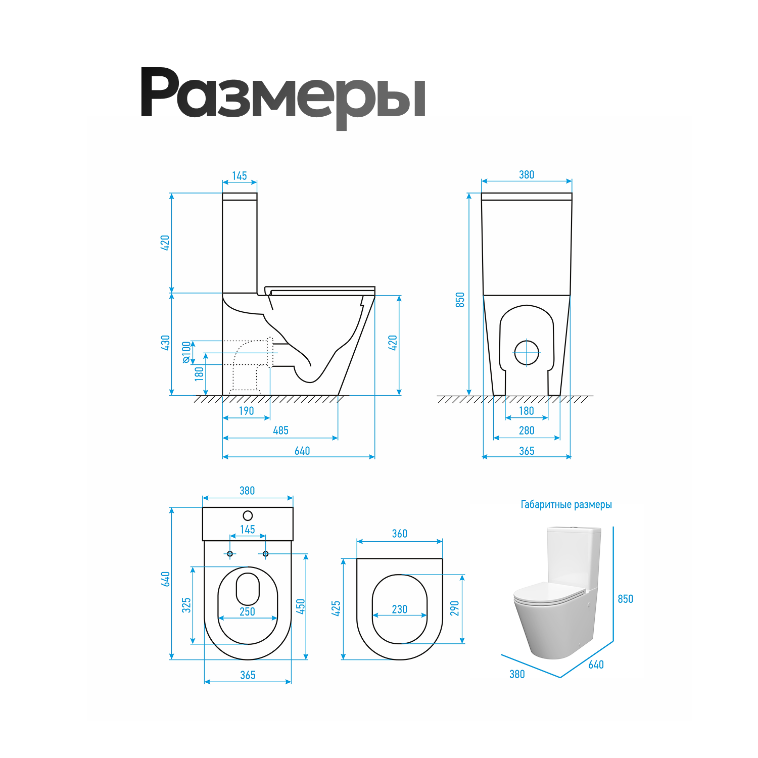 Унитаз Joki Herba T JK0822034 напольный, безободковый, смыв Торнадо, с сиденьем микролифт, цвет белый