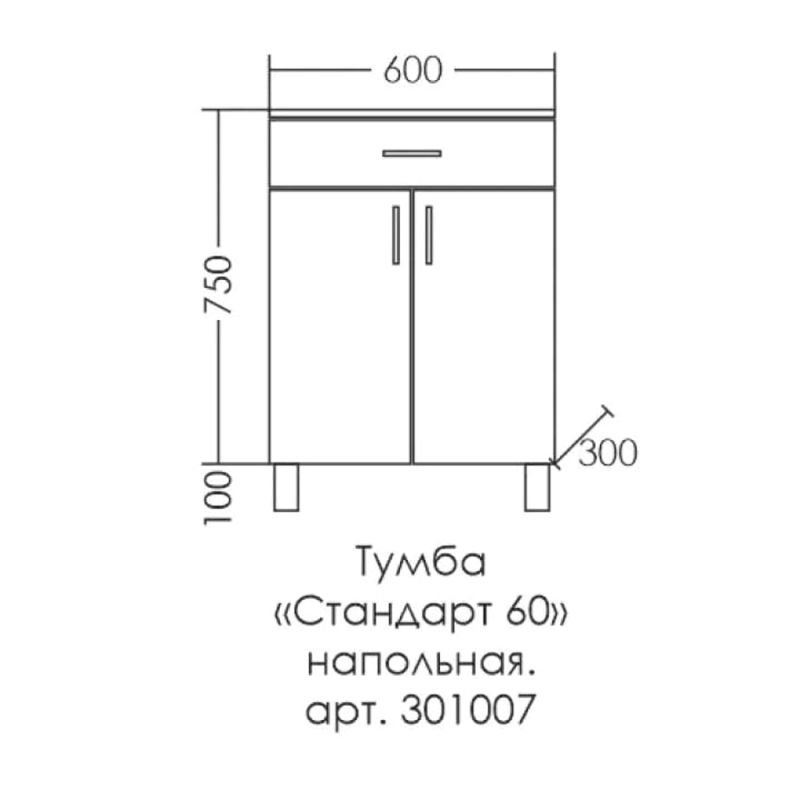 Тумба Санта Стандарт ТН 60 напольная, цвет белый - фото 1