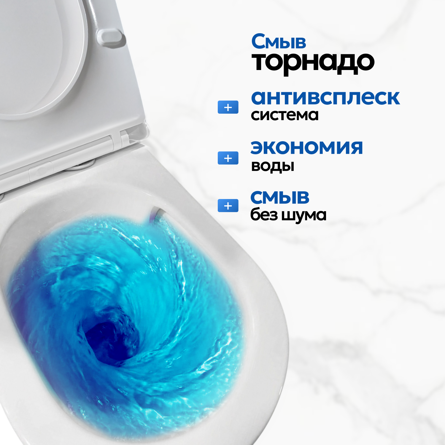 Унитаз JOKI Stella T JK1043001 приставной, безободковый, смыв Торнадо, с сиденьем микролифт, цвет белый - фото 1