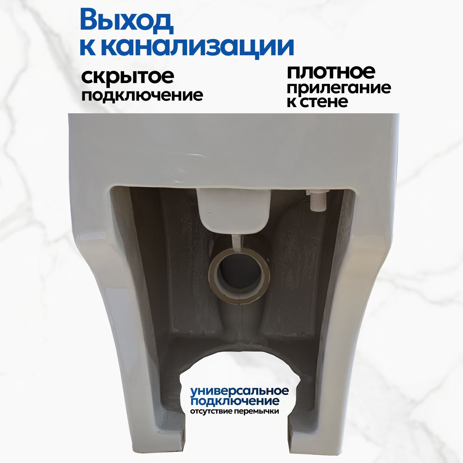 Унитаз-моноблок Joki Palace T JK86382100 напольный, безободковый, смыв Торнадо, с сиденьем микролифт, цвет белый
