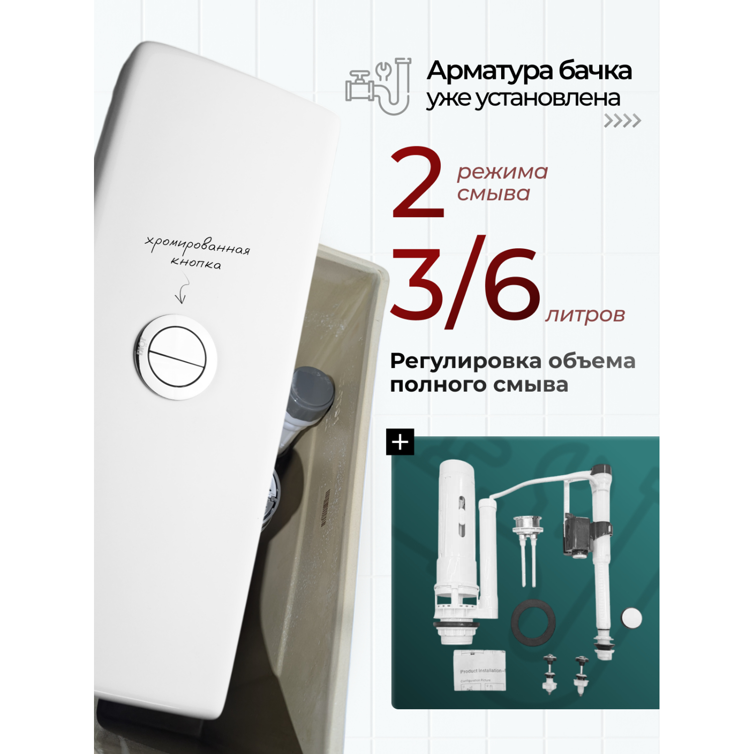 Унитаз Joki Нерба T JK0822034 напольный, безободковый, смыв Торнадо, с сиденьем микролифт, цвет белый глянец - фото 1