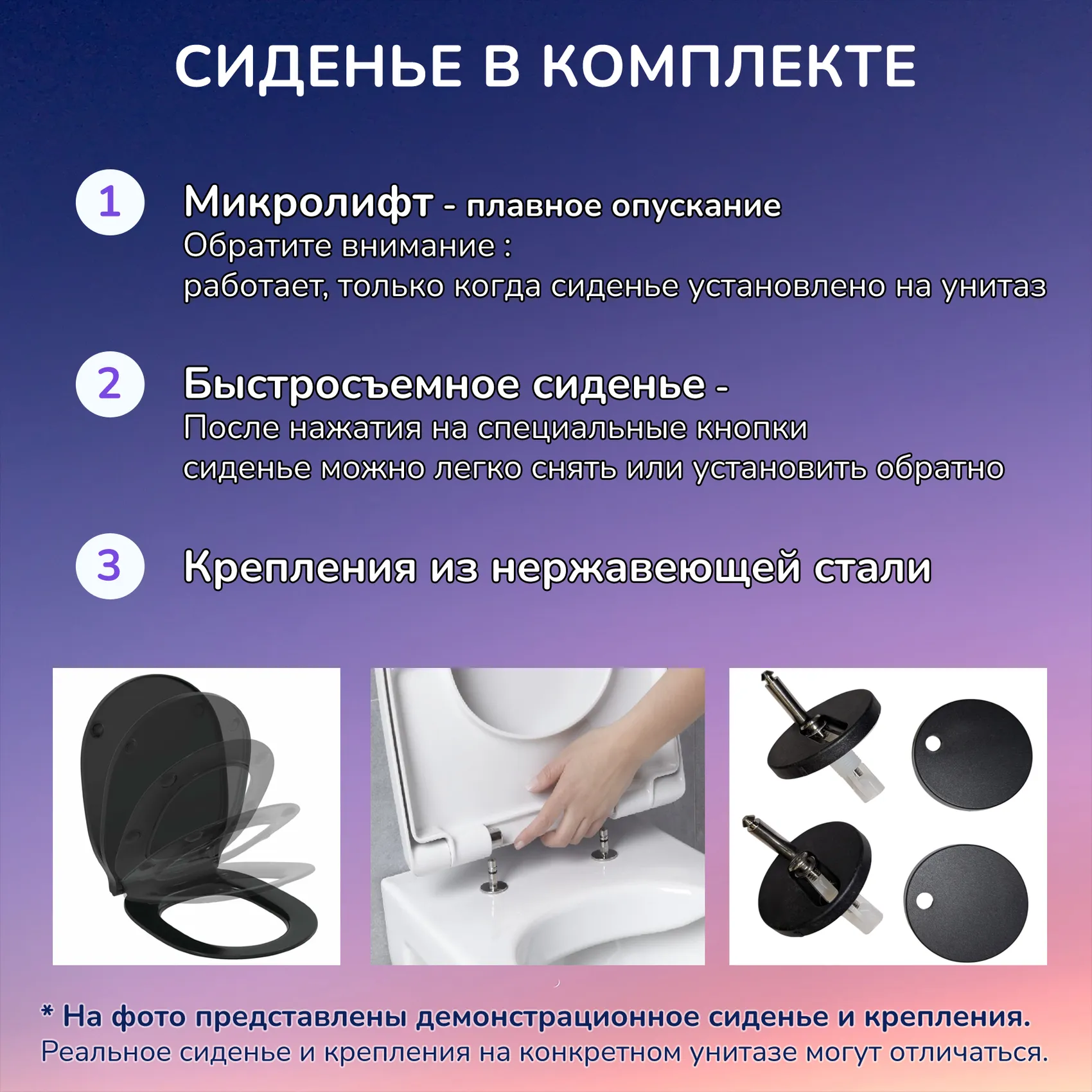 Комплект: Инсталляция JK03351 + Кнопка JK021531WM белый + Stella JK1111019MB унитаз черный