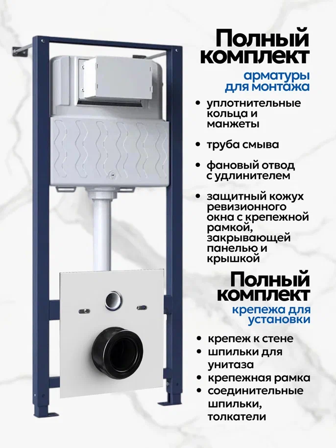 Комплект: Инсталляция AM.PM Pro I012704+Кнопка I047051 хром+JOKI Stella XL T JK0011011 белый унитаз, смыв торнадо