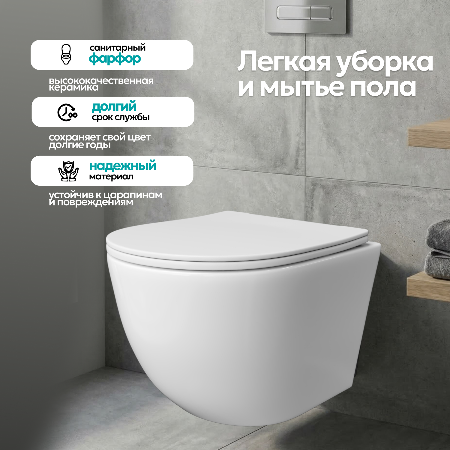 Унитаз Joki Stella T JK1121064 подвесной, безободковый, смыв Торнадо, с сиденьем микролифт, цвет белый - фото 1