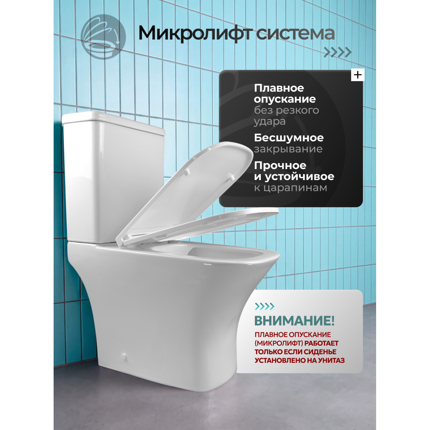Унитаз Joki Верна T JK0812037 напольный, безободковый, смыв Торнадо, с сиденьем микролифт, цвет белый глянец - фото 1