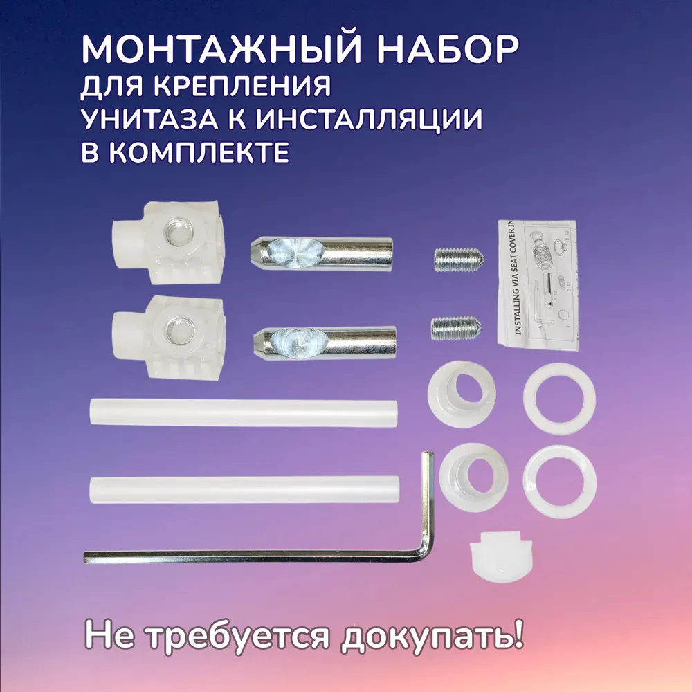 Комплект: Инсталляция JK03351+Кнопка JK020522WM белая+Stella XL T JK0011011 унитаз белый, смыв торнадо