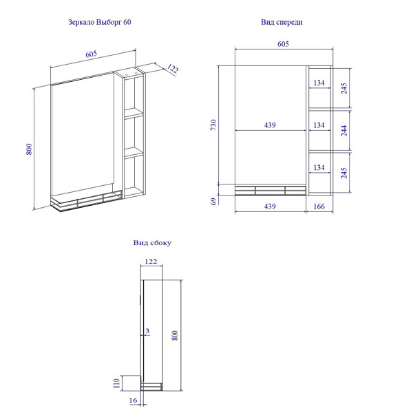 Зеркало Sanflor Выборг 60x80, цвет черный / дуб крафт золотой