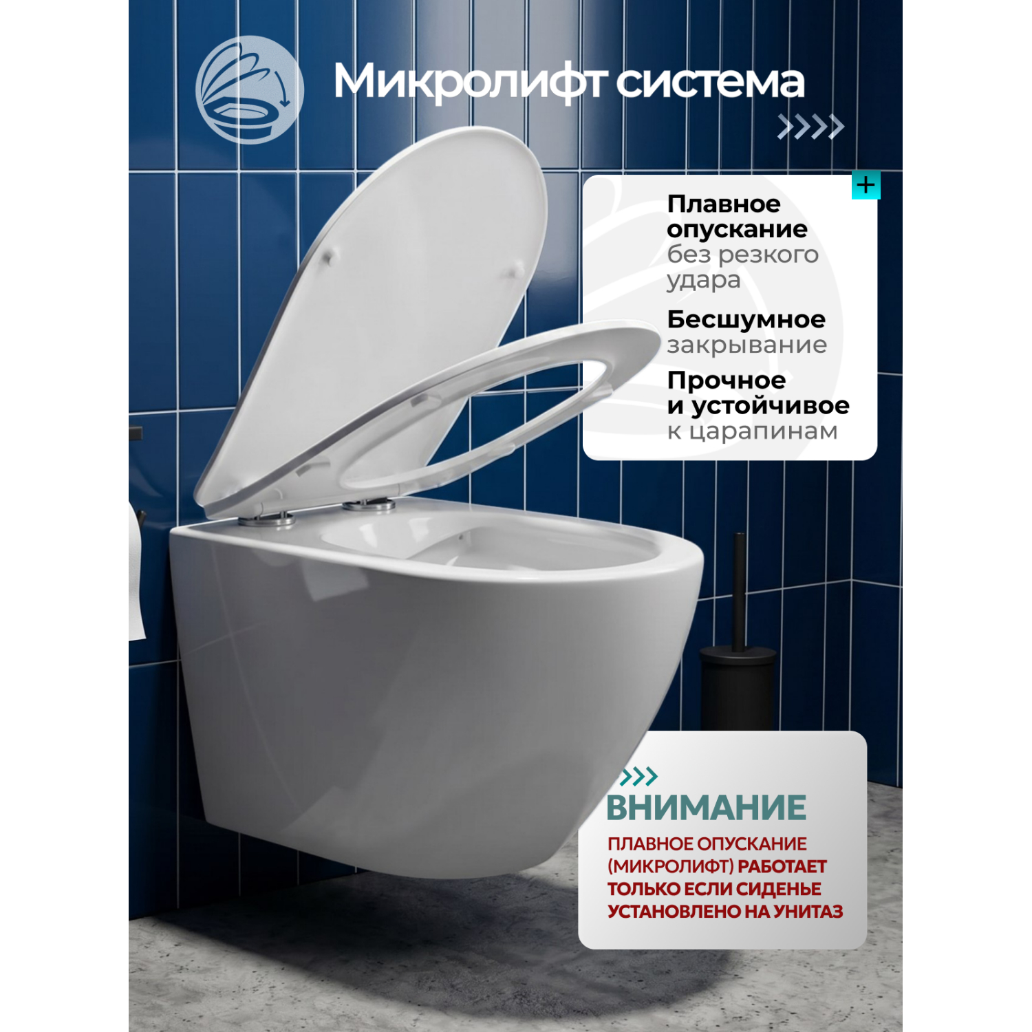 Унитаз Joki Стелла JK1061016 подвесной, безободковый, с сиденьем микролифт, цвет белый глянец - фото 1