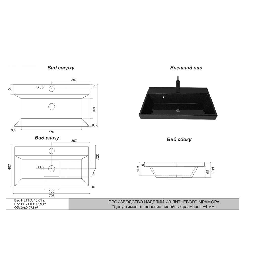 Мебель для ванной Corozo Инди 80, напольная/подвесная, с черной раковиной Стандарт, цвет дуб канзас/графит