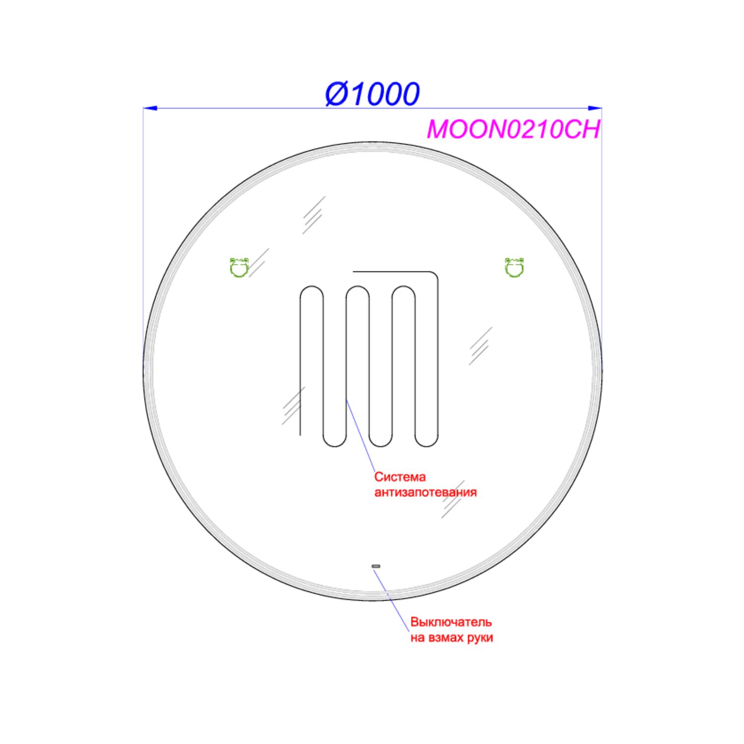 Зеркало Aqwella Moon MOON0210CH 100x100, с подсветкой, диммером