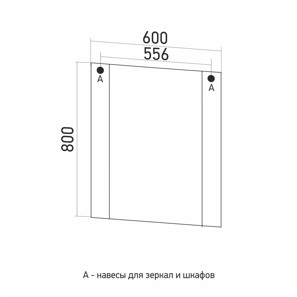 Мебель для ванной Mixline Диамант 55, цвет белый