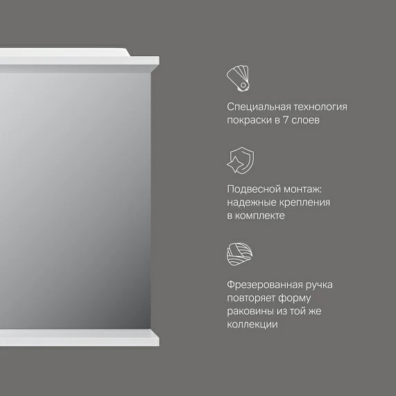 Мебель для ванной AM.PM Like 65 подвесная, цвет белый глянцевый