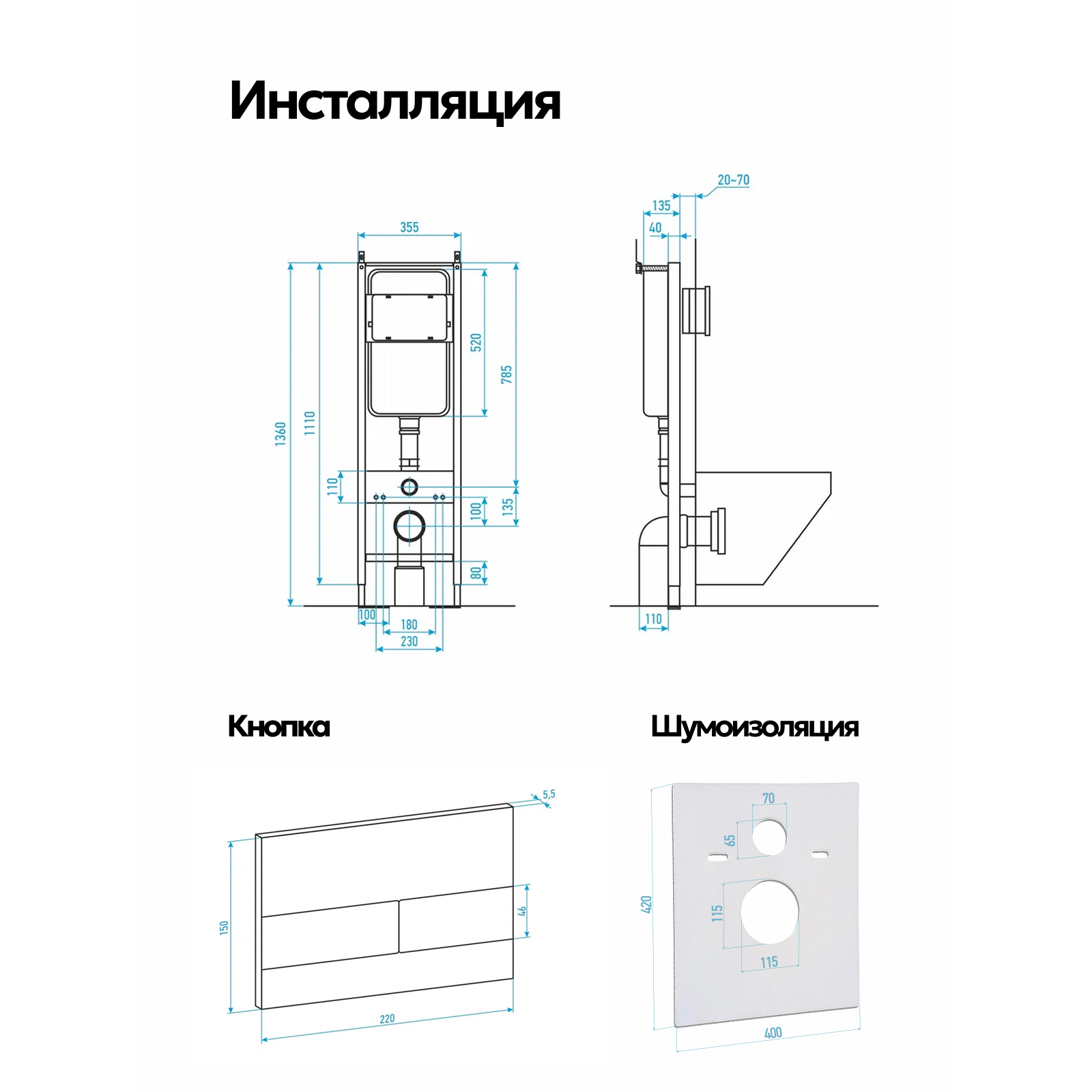Комплект: Инсталляция JK511101+Кнопка JK942574MW белая+Verna JK3021028MB черный унитаз
