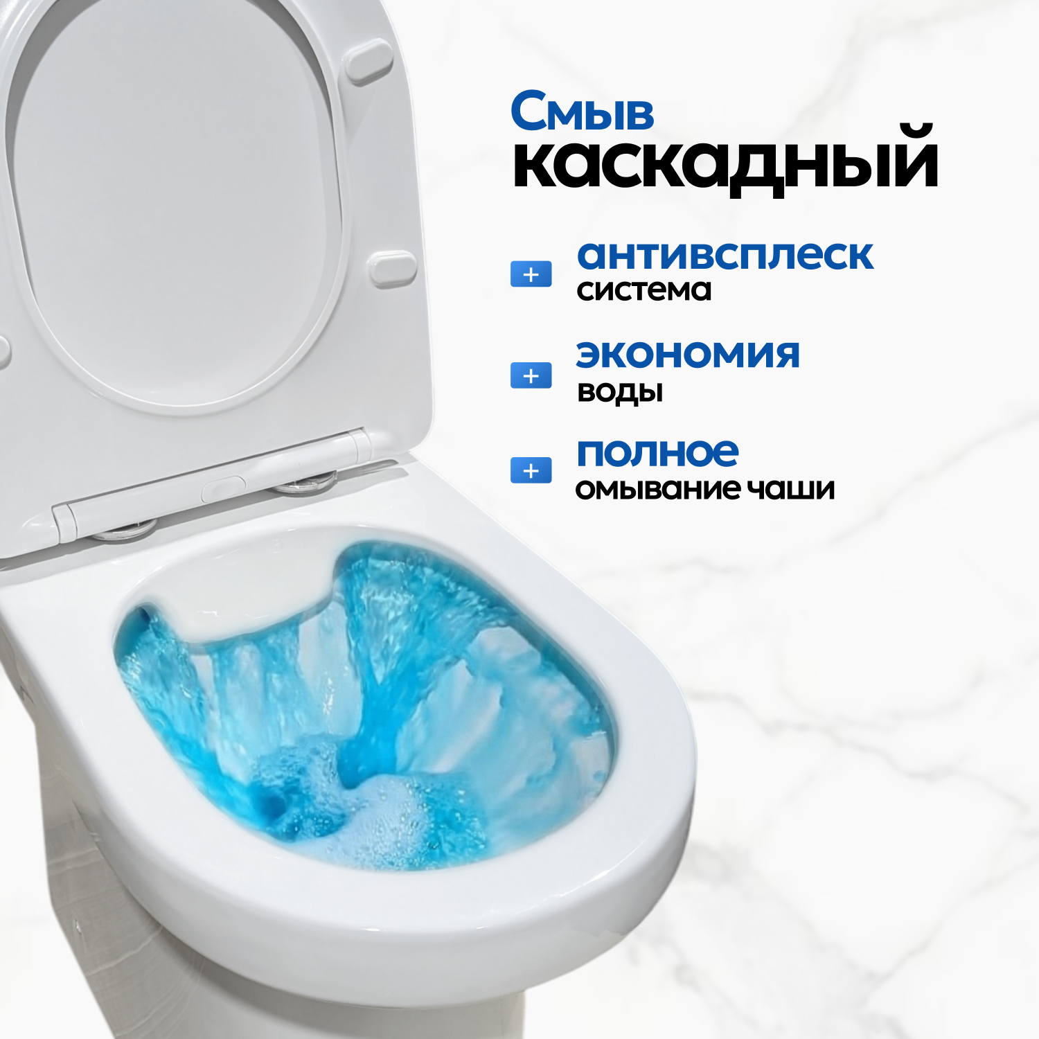 Унитаз Joki Solo JK01012035 напольный, безободковый, с сиденьем микролифт, цвет белый - фото 1