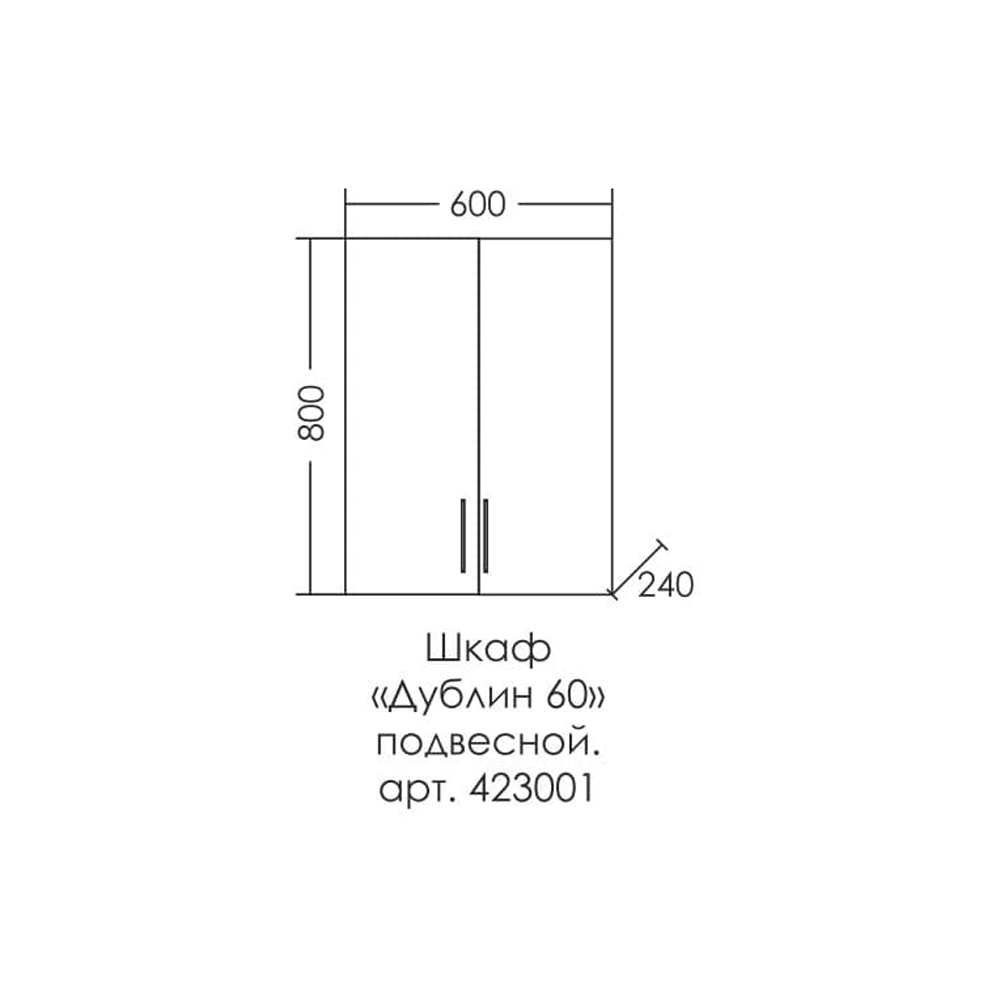 Шкаф Санта Дублин 60 подвесной, с дверцами, цвет белый - фото 1