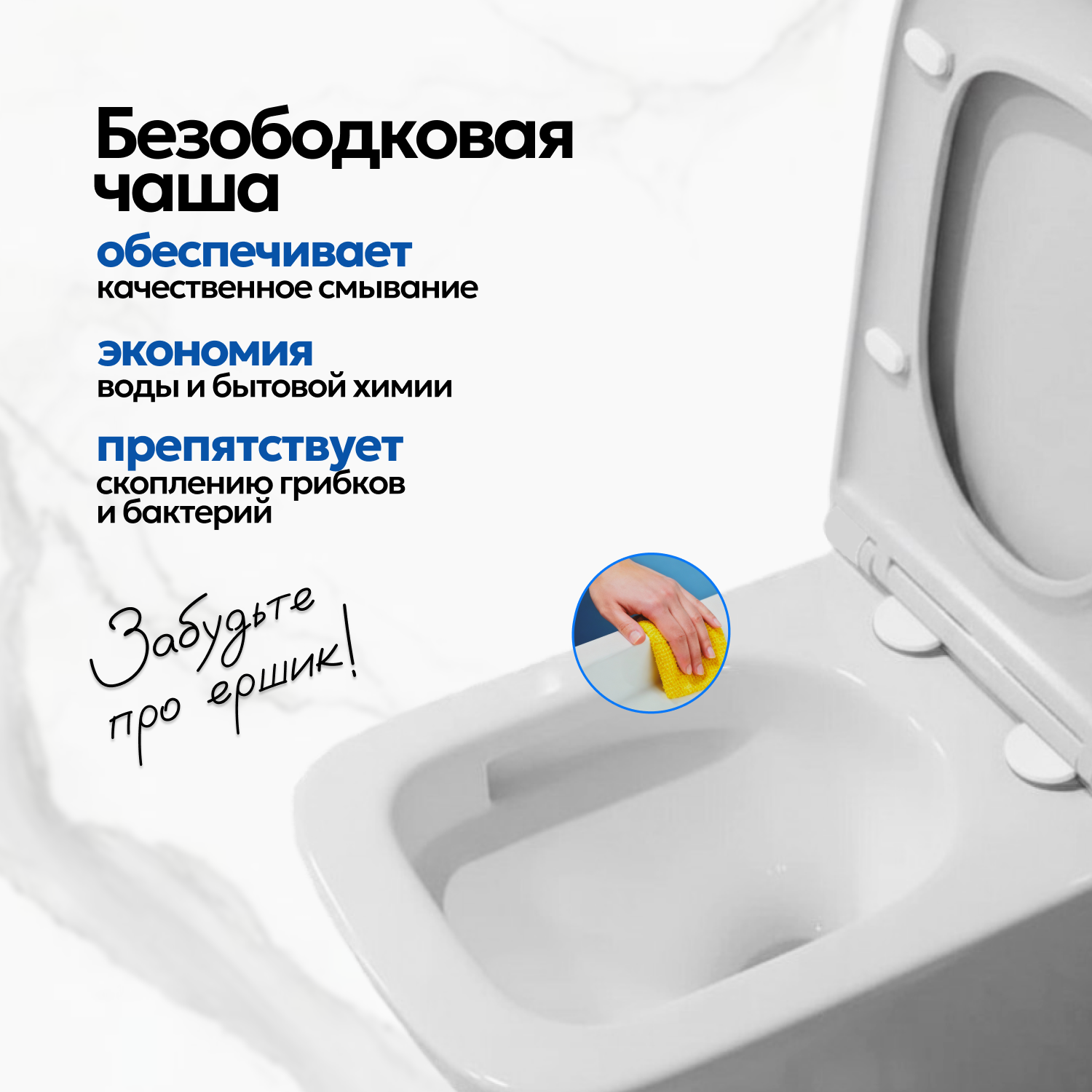 Комплект: Инсталляция JK04054+Кнопка JK204546 сталь+Verna T JK3031025 белый унитаз, смыв торнадо - фото 1
