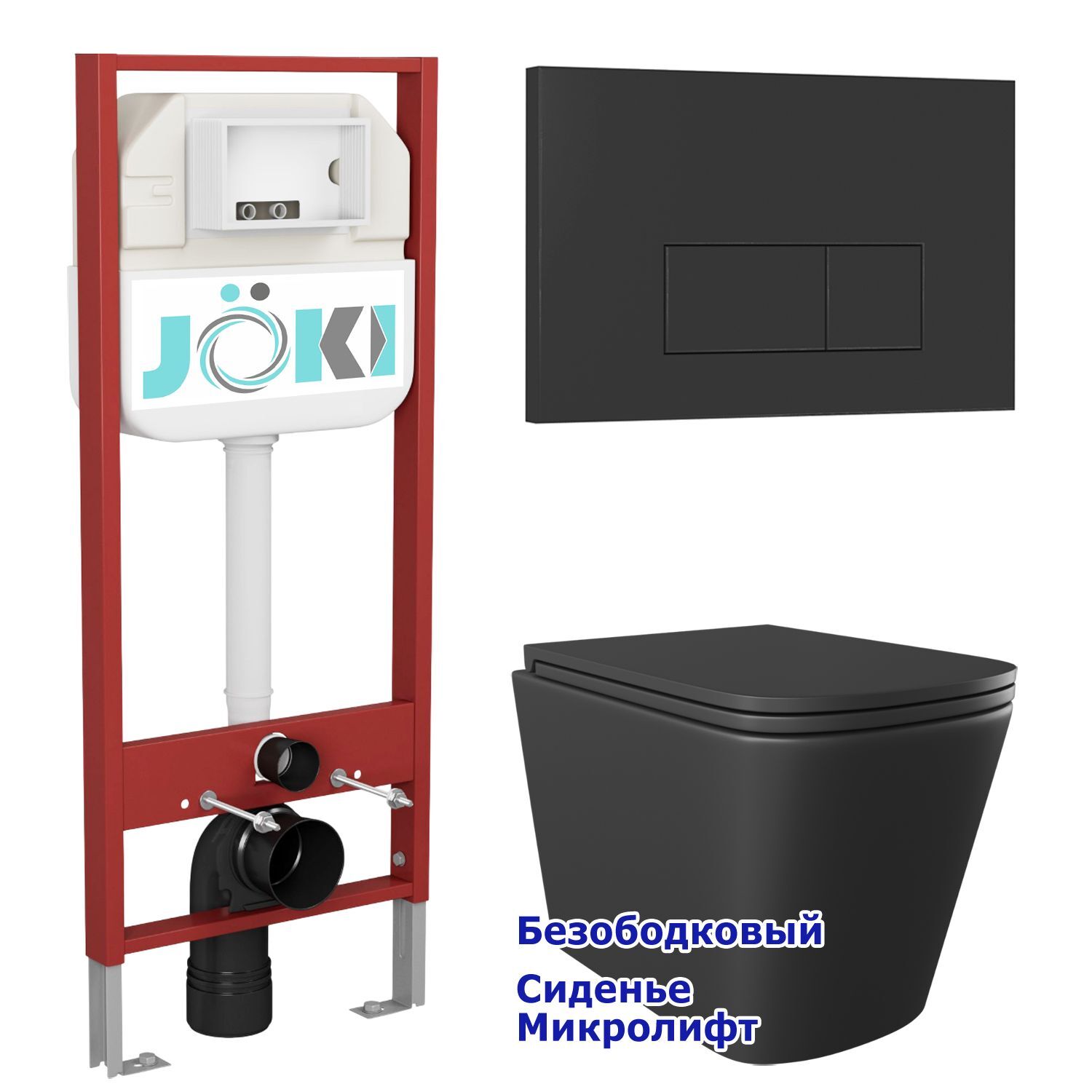 Комплект: Инсталляция JK45045 + Кнопка JK203507BM черная + Verna Black JK3021028MB черный унитаз