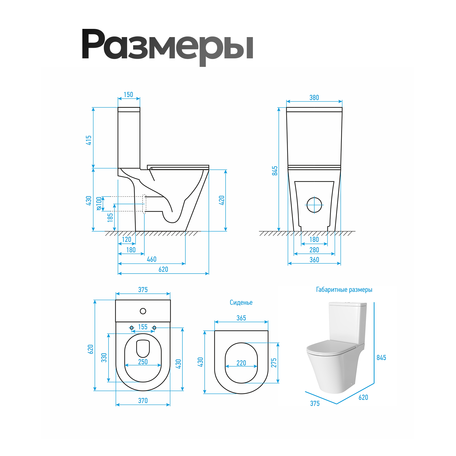 Унитаз Joki Herba T JK0852037 напольный, безободковый, смыв Торнадо, с сиденьем микролифт, цвет белый