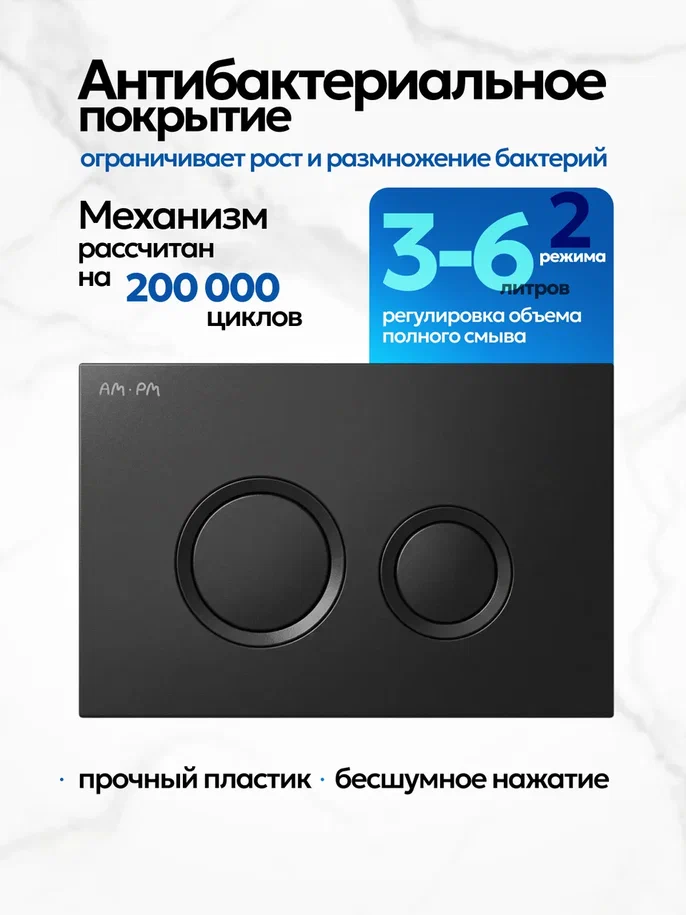 Комплект: Инсталляция AM.PM ErgoFit I012711+Кнопка I110138 черная+JOKI Stella XL T JK0011011 белый унитаз, смыв торнадо