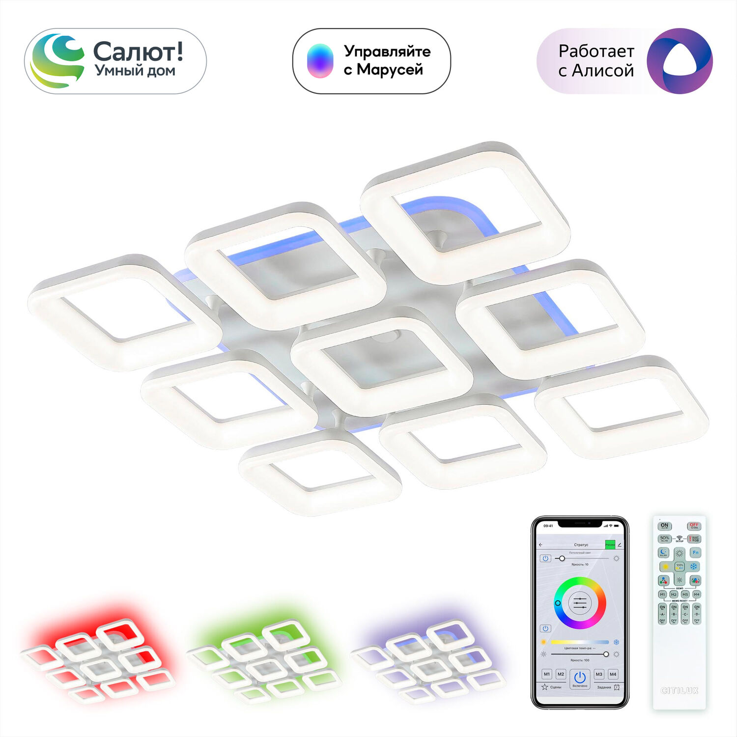 Потолочная люстра Citilux Паркер Смарт CL225A290E, арматура белая, плафоны полимер белый