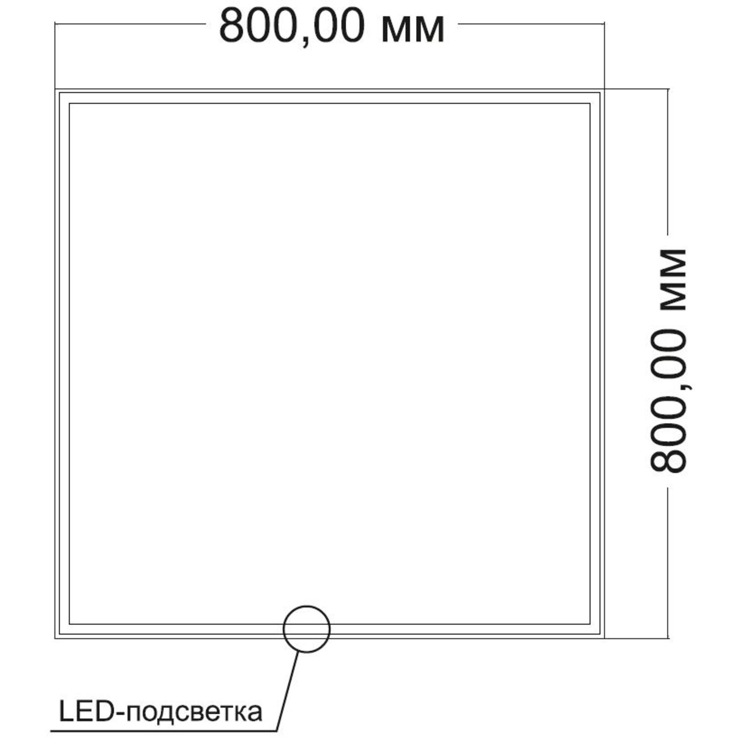 Зеркало Vincea VLM-3VN808-2 80х80, с подсветкой, функцией антизапотевания и диммером - фото 1