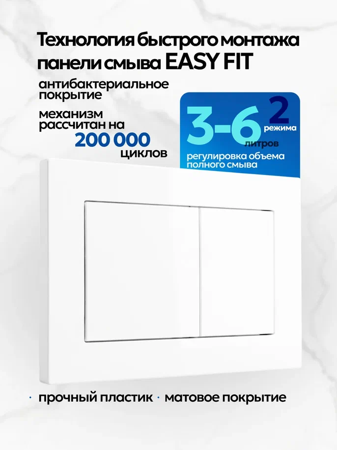 Комплект: Инсталляция TECE Base 2.0 9400413+Кнопка TECEnow белая+Stella XL T JK0011011 белый унитаз, смыв торнадо