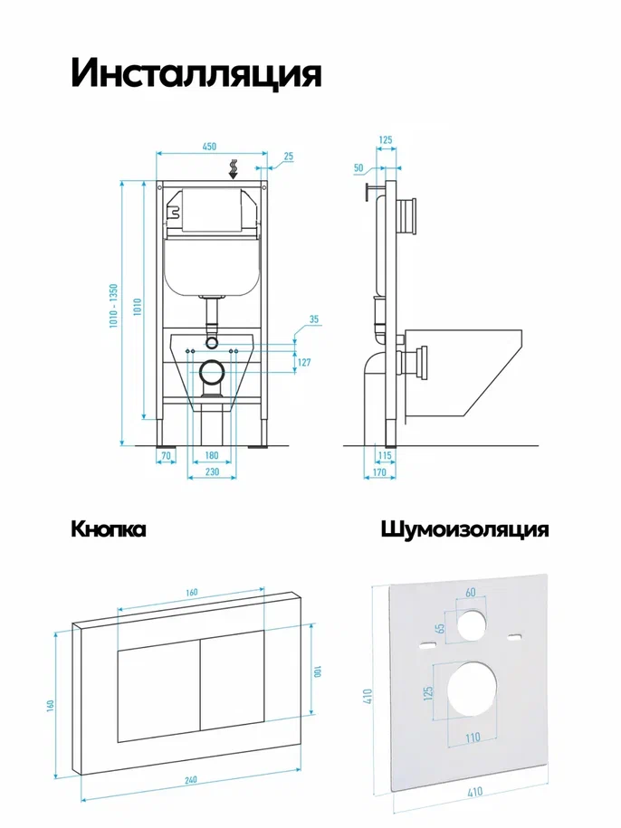 Комплект: Инсталляция JK45045+Кнопка JK207550 золото+Stella XL T JK0011011 белый унитаз, смыв торнадо
