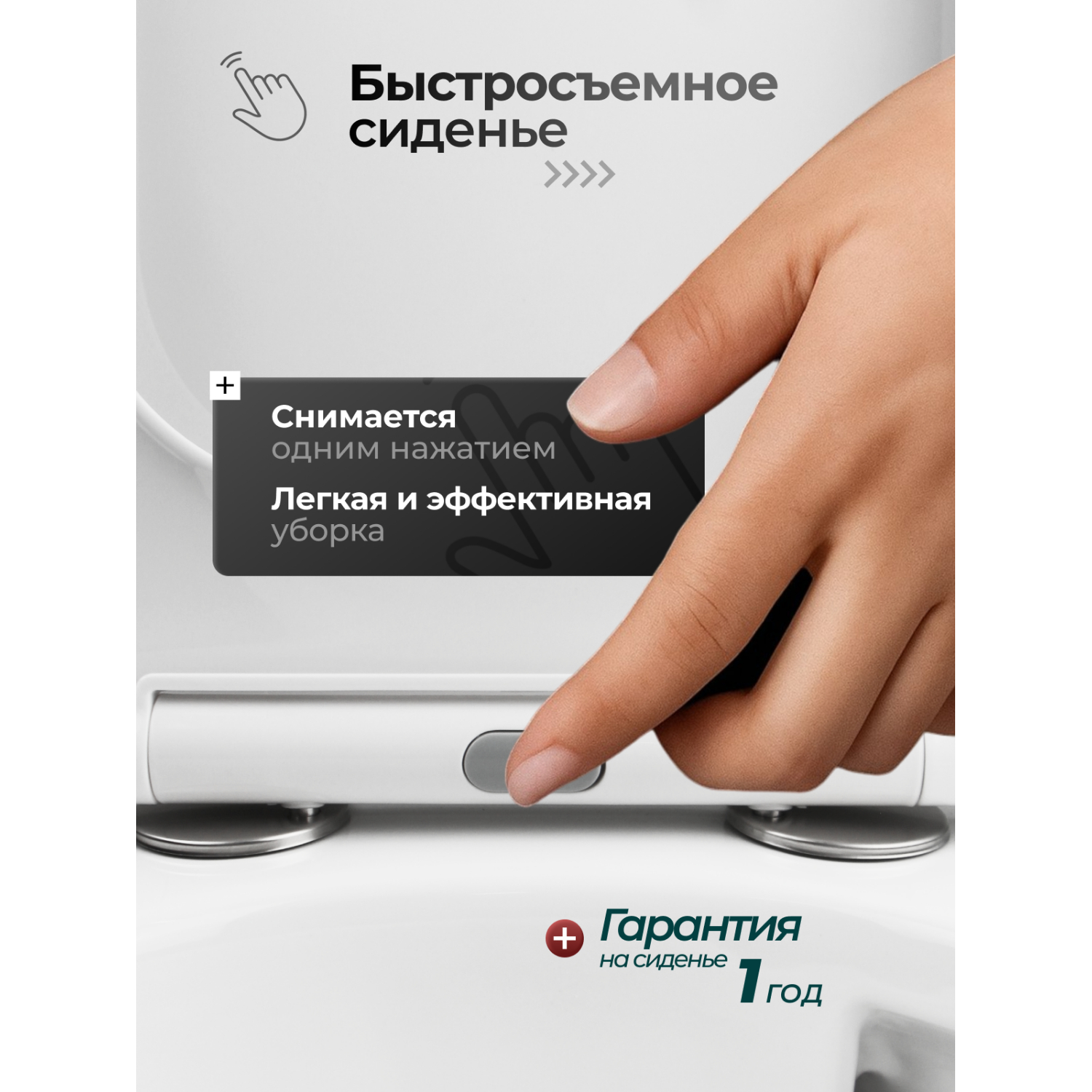 Унитаз Joki Райс T JK3092026 напольный, безободковый, смыв Торнадо, с сиденьем микролифт, цвет белый глянец - фото 1