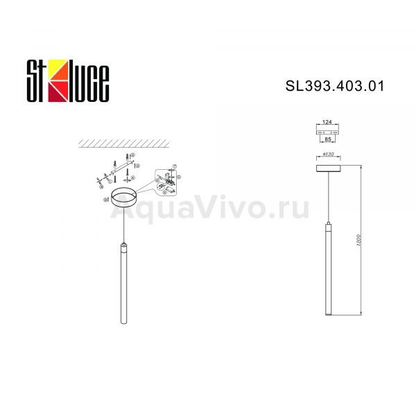 Подвесной светильник ST Luce Bisaria SL393.403.01, арматура металл, цвет черный, плафон акрил, цвет белый