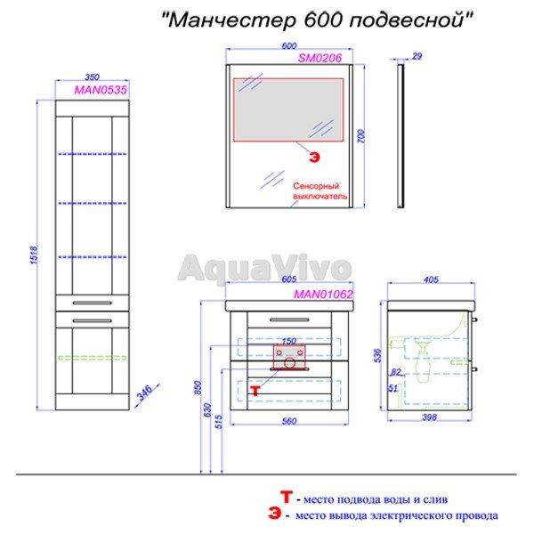 Мебель для ванной Aqwella Манчестер 60, с 2 ящиками, цвет белый