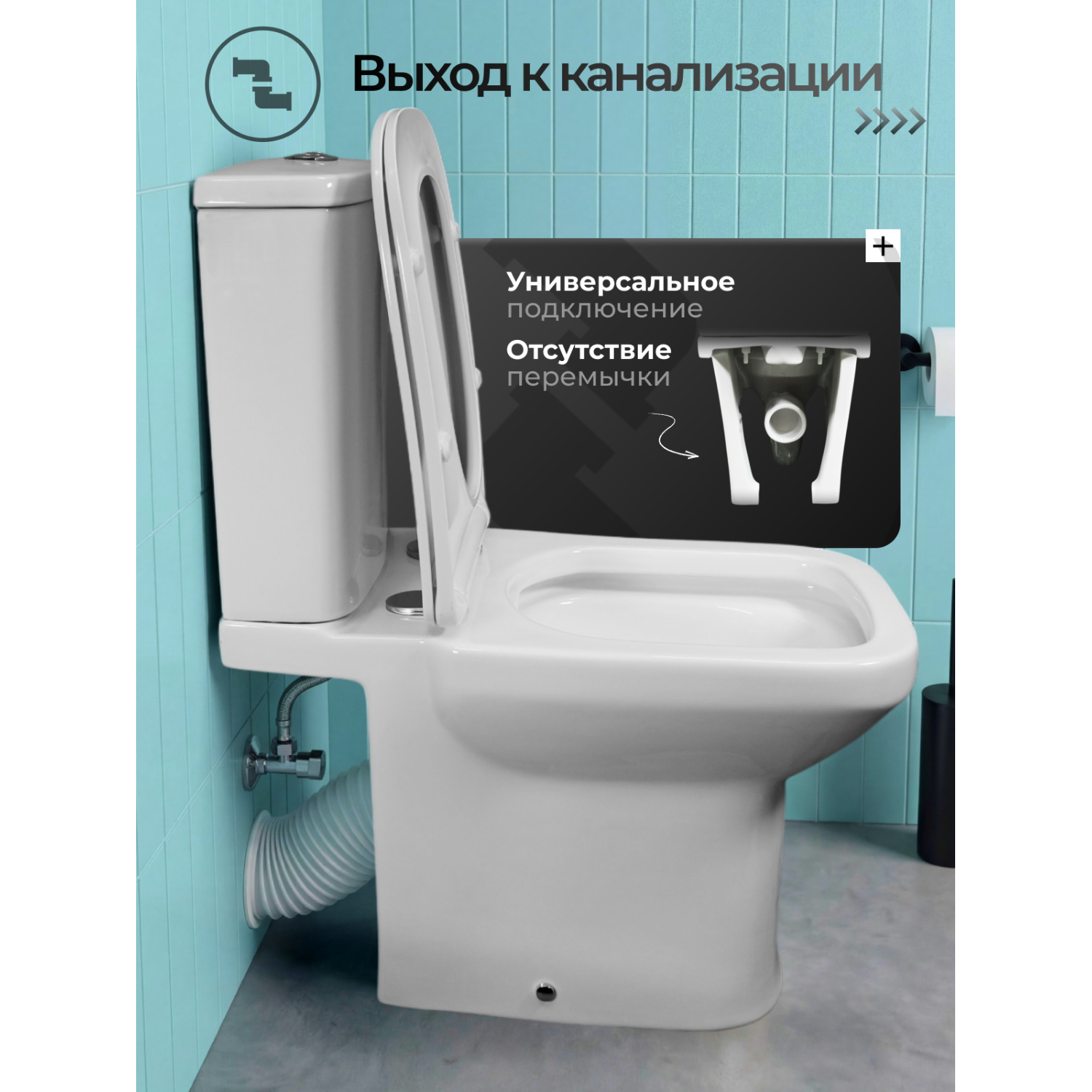 Унитаз Joki Вентус JK7032005 напольный, безободковый, с сиденьем микролифт, цвет белый глянец